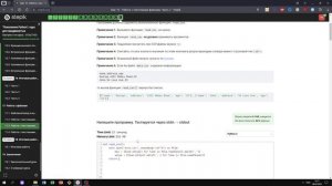 17.3 CSV файл. "Поколение Python": курс для продвинутых. Курс Stepik