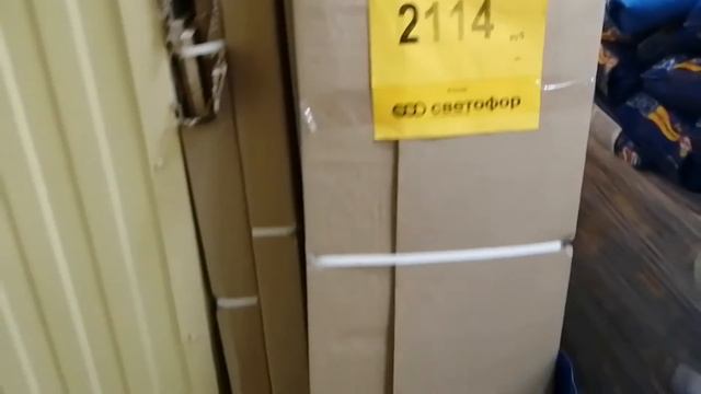 ?магазин "СВЕТОФОР" ?НОВИНОЧКИ, г. Армавир смотреть онлайн