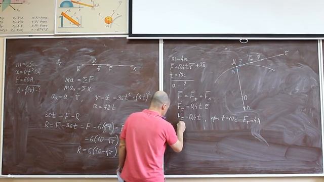 Дифференциальные уравнения движения материальной точки. Часть 1 смотреть онлайн