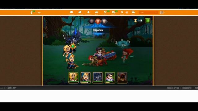 Пару слов про Браузерные игры смотреть онлайн