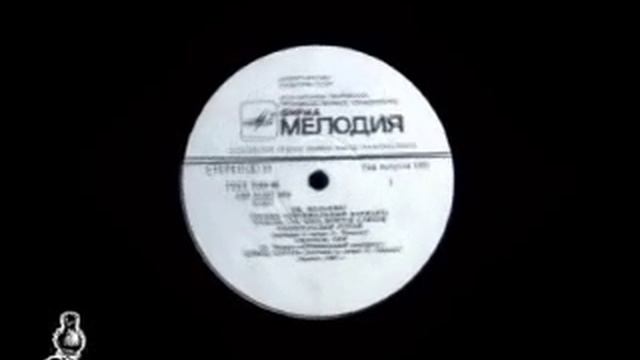 "Токи Фуко" Оптимальный Вариант смотреть онлайн