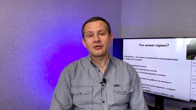 1С Конфигурации. Часть 1. Типовые конфигурации 1С смотреть онлайн