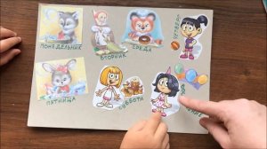 Учим дни недели с ребенком. Очень легко запоминается.