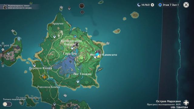 Геншин Импакт — Неизменный бог и вечная утопия | Три Желания | Прохождение #76 смотреть онлайн