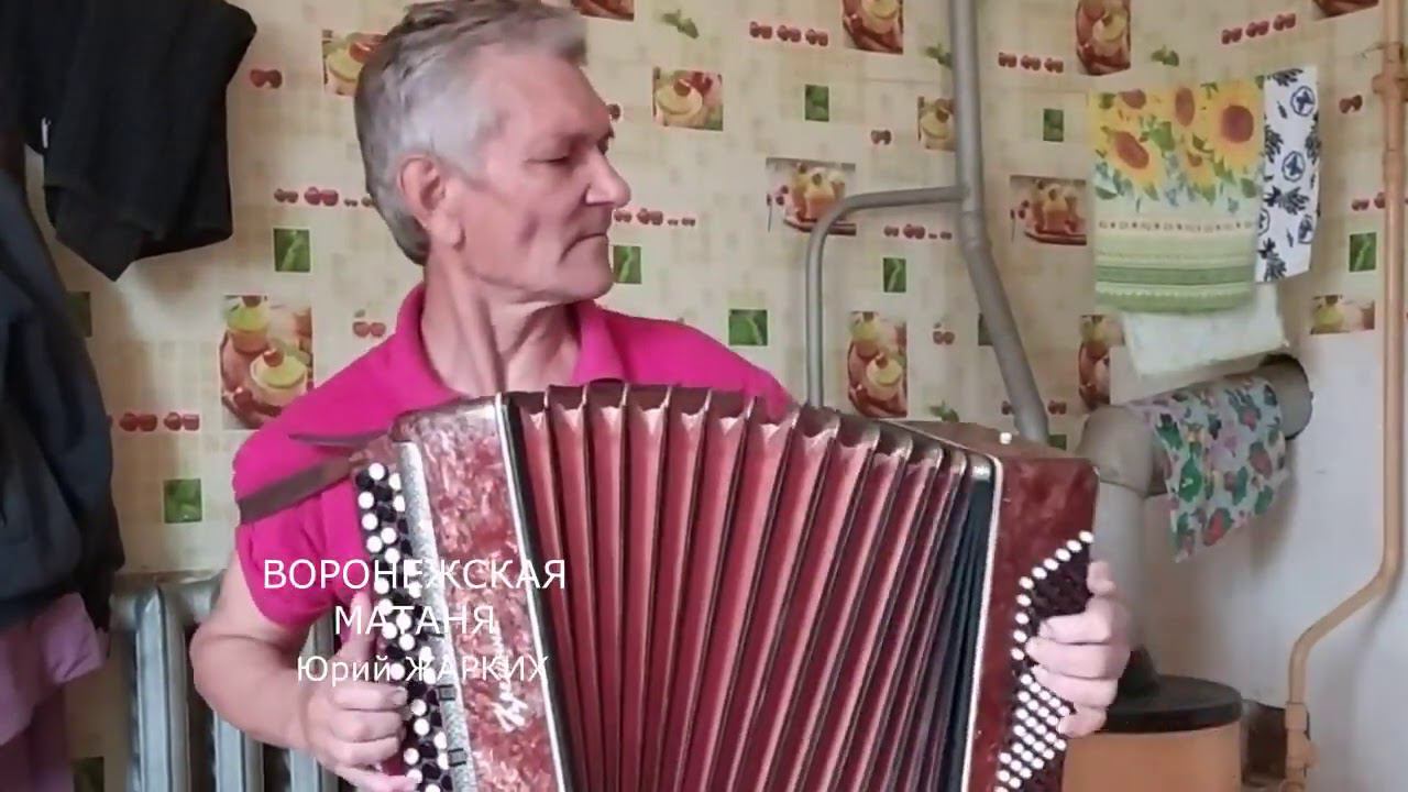 Только МАТАНЯ! Гармонисты Анатолий Баранов и Юрий Жарких