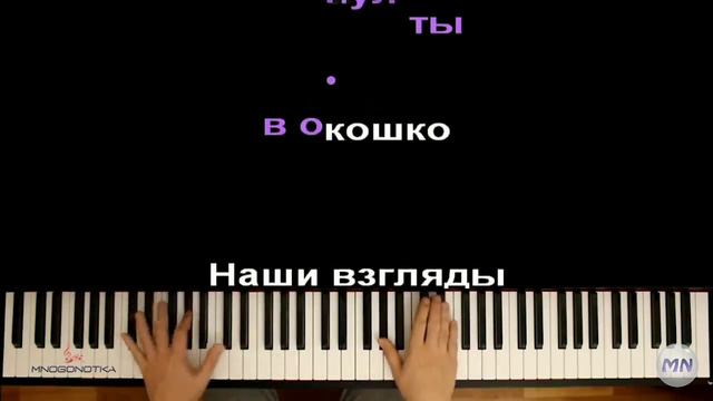 очень страшные песни на пианино 1 часть смотреть онлайн