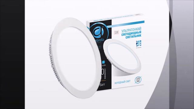 ультратонкие светильники смотреть онлайн