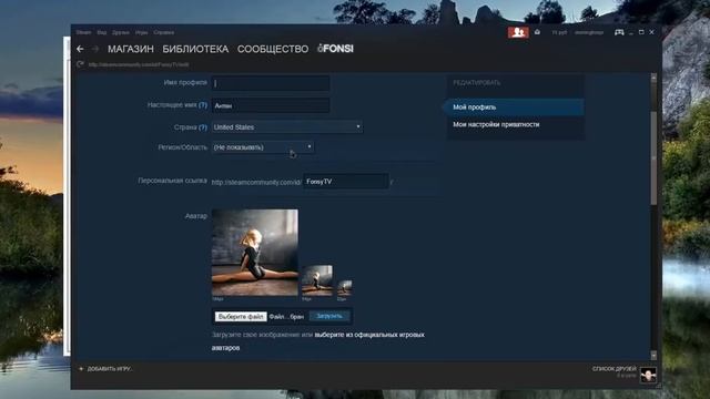 #4 КАК ЖЕ СДЕЛАТЬ "НЕВИДИМЫЙ" НИК В STEAM? смотреть онлайн