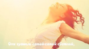 А вам встречались солнечные люди? Красивый стих,  от которого становится теплее на душе