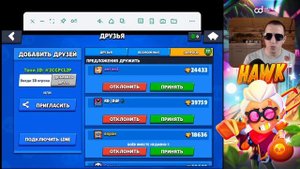Что такое тег игрока в бравл старс
