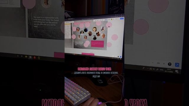 про интерактив на занятиях простыми словами в инстаграм curlgifted #английский #учиманглийский смотреть онлайн