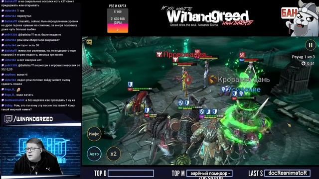 Помощь новичкам, Anime, ASMR, twerk, bodiart и Raid Shadow Legends смотреть онлайн