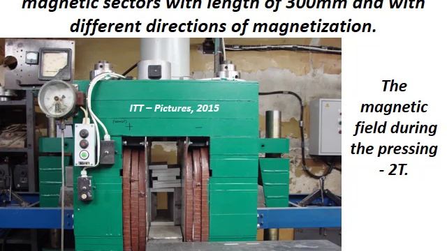 Видео магнитные. Магнитное прессование.