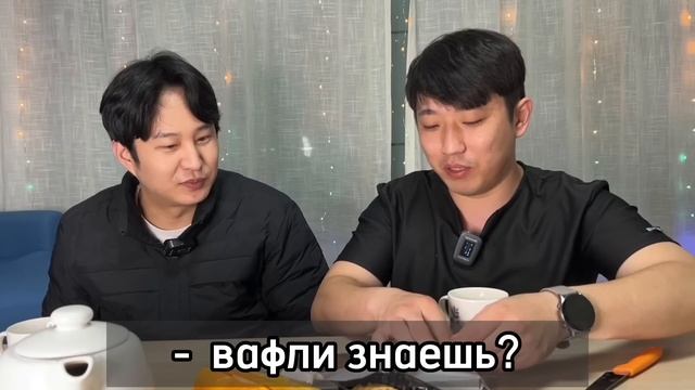 КОРЕЙСКИЙ ДРУГ БЕЗ УМА ОТ СЛАДОСТЕЙ ИЗ УЗБЕКИСТАНА: ТОПЛЁНОЕ И ШОКОЛАДНОЕ ПЕЧЕНЬЕ.ШОКОЛАДНЫЙ ТОР смотреть онлайн