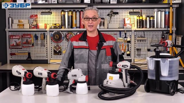 Краскопульты электрические ''ЗУБР'' КПЭ смотреть онлайн