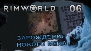 RIMWORLD S5 #6 Адская температура и развитие технологий