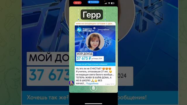 РЕПОСТ в СТОРИС Телеграмм 🔥 ПРОДВИЖЕНИЯ КАНАЛА В Telegram