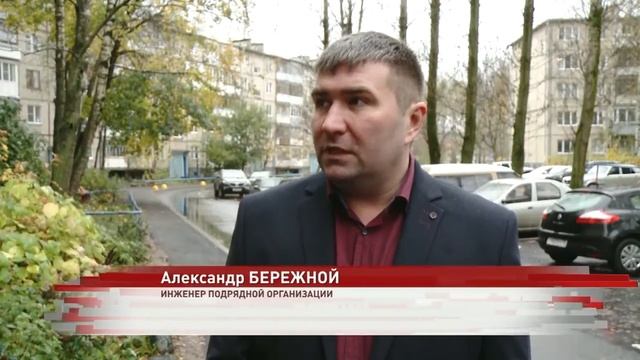 В Ярославле завершается сезон капремонта смотреть онлайн