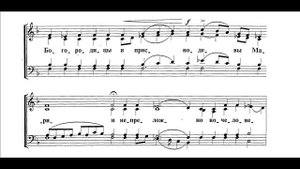 Единородный Сыне Г.Лапаев