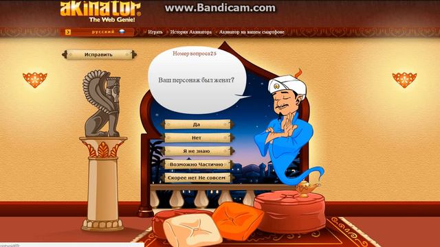 Cristiano Ronaldo,Lionel Messi,Marcos Pizzelli | AKINATOR |