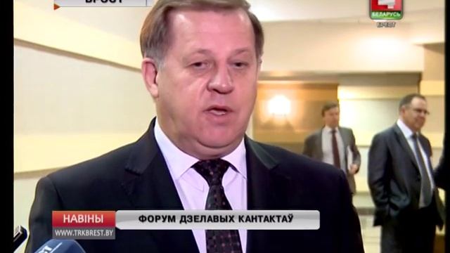 ФОРУМ ДЗЕЛАВЫХ КАНТАКТАЎ (Відэа) смотреть онлайн