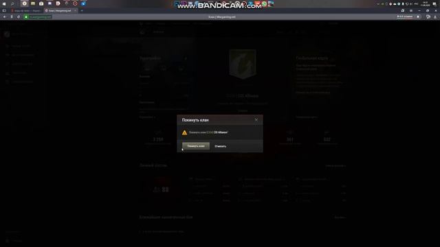 КАК ПОКИНУТЬ КЛАН WORD Of TANKS смотреть онлайн