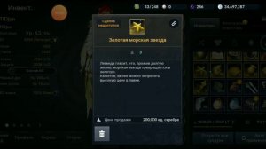 Black Desert Mobile??? Самый ТОПОВЫЙ Фарм Серебра? для новичков. Как фармить в Bdm.