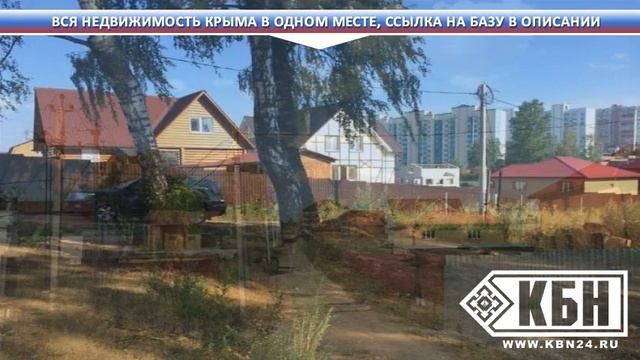 Регистрация недвижимости в севастополе 2015 смотреть онлайн