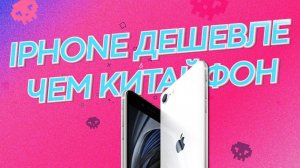 MIUI 12 выйдет на следующей неделе ⚡ Apple iPhone SE 2 поразил всех  Oneplus 8 днище [MADNEWS]