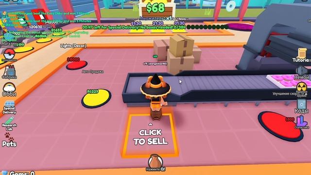 стала богатой с пончиками?! открыла фабрику?.. смотреть онлайн