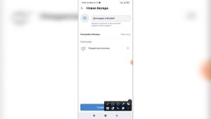 Как создать беседу в ВК с телефона в 2021 году? Как сделать беседу ВКонтакте?
