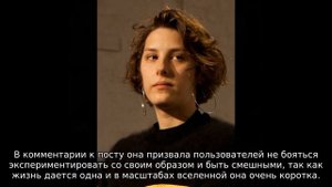 Ирина Горбачева избавилась от дредов кардинальным способом