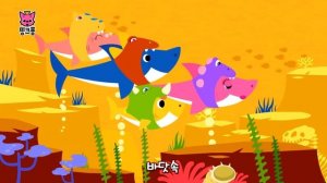 공룡 아기상어 | 공룡 상어가족 | 동물동요 | @BabyShark_Korean 핑크퐁! 인기동요