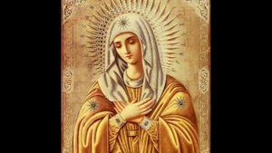 Пресвятая Матерь Божья