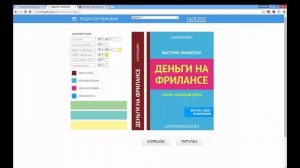 Как быстро сделать дизайн обложки.  А  Коньшин Info DVD