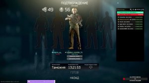 Снова бежим?#eft #escapefromtarkov #bOeBoU_XoM9K #прячуледухувтрусики