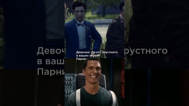 Девочки: Да что грустного в ваших играх?... #mafia2 #мафия2 #shorts #томми