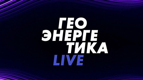 ⚡️Геоэнергетика LIVE | СОЛОВЬЁВLIVE | 19 ноября 2023 года