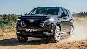 Нафиг ваш Ленд Крузер 300, когда есть Эскалейд 2021! Он круче BMW X7, GLS и LEXUS LX570?