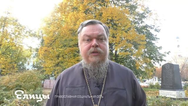 Детский грех.  Когда я была маленькой я совершила тяжкий грех ...  #ВопросыБатюшке. Елицы