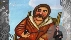 Доброе Слово. Сапоги