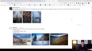 Как ЗНАЧИТЕЛЬНО улучшить свои фотографии? | РАЗБОР фотографий подписчиков | Евгений Тимашёв