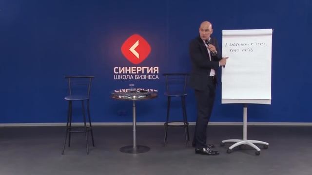 Радислав Гондопас. Как заставить себя действовать! смотреть онлайн