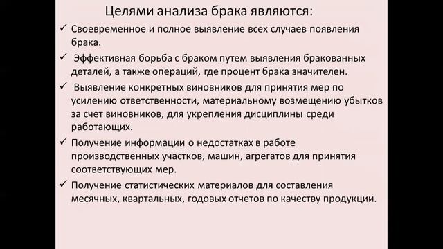 Лекция 2 Контроль качества Статистические методы контроля