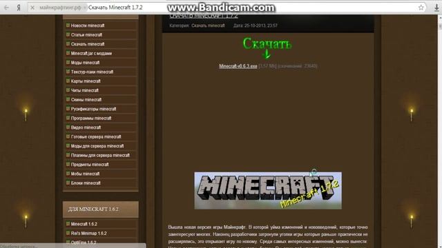 как сделать так что бы твой скин было видно на сервере смотреть онлайн