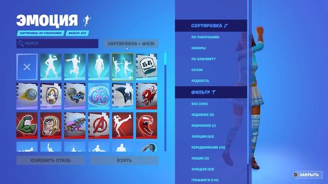 80 СКИНОВ НА АККАУНТЕ фортнайт / АККАУНТ ФОРТНАЙТ ЗА 900 РУБЛЕЙ / ПРОВЕРКА МАГАЗИНА epicgames.su смотреть онлайн