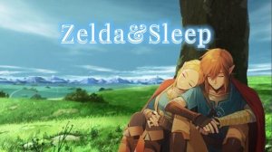 Zelda & Sleep ASMR музыка для сна, расслабления и медитации