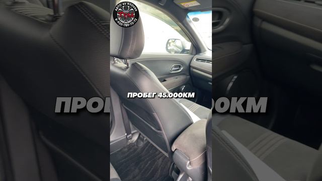 HONDA VEZEL с аукционов Японии.