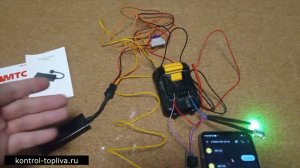 Free motorcycle car monitoring / Бесплатный мониторинг мотоцикла автомобиля