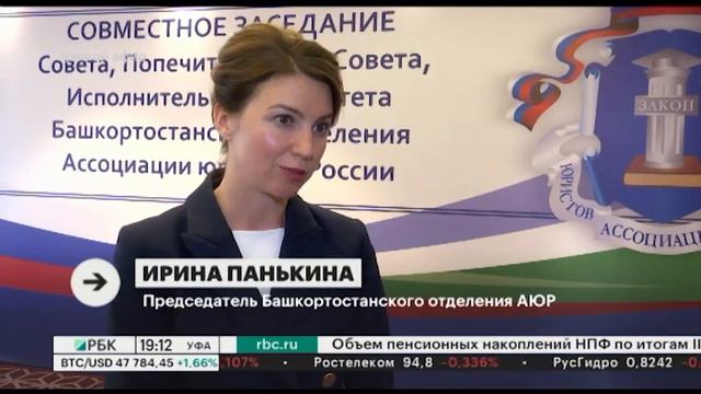 Ассоциация юристов РБ поможет депутатам Госсобрания РБ создавать новые законопроекты